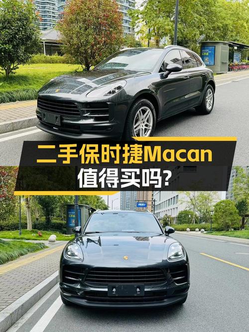 33.8万买 2020款保时捷 Macan 2.0T，杭州牌 2.6万公里