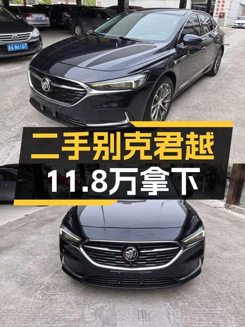 2021款蓝色君越，0过户5万公里，报价11.8万！