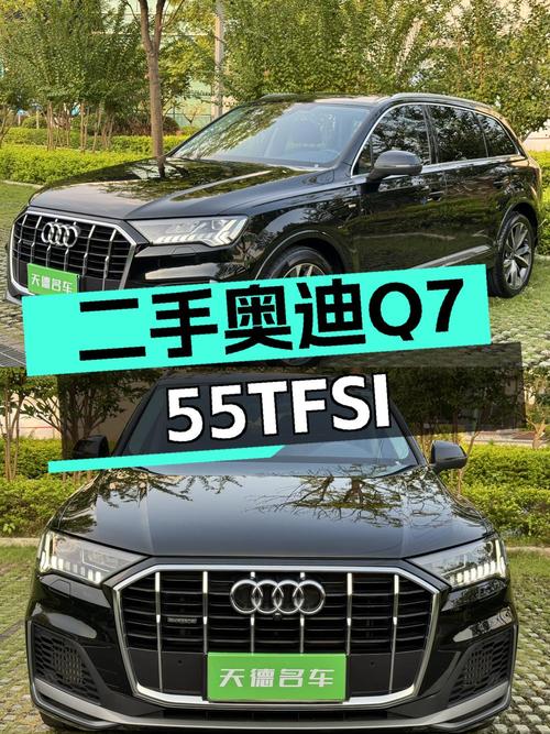 0过户的 2023款奥迪Q7，2.2万公里仅售 51.98万！