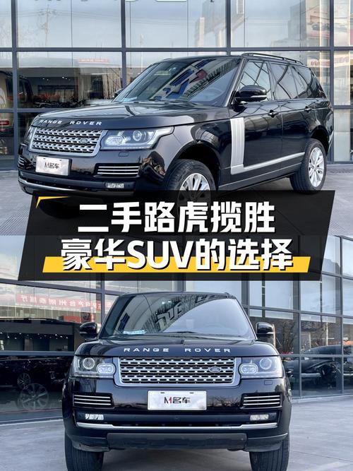 2014年上牌路虎揽胜，报价 38.8万，可入吗？