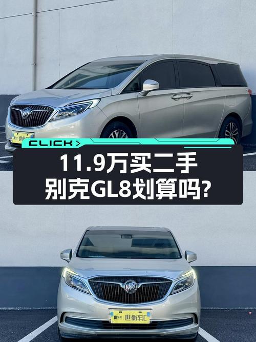 2019年上牌，11.9万的别克GL8ES，家用商用两相宜？