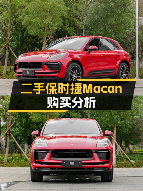 2022款保时捷 Macan红色1.8万公里，报价45.6万可入手？