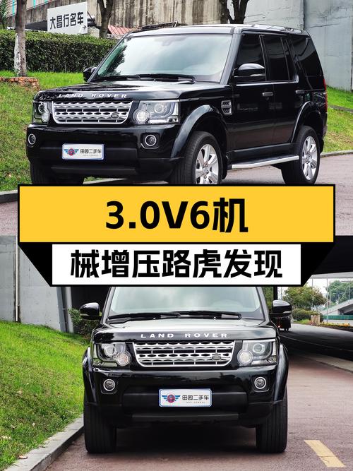 3.0V6机械增压，一手路虎发现，带你翻山越岭！