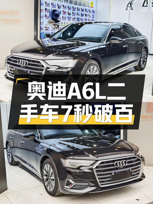 准新奥迪A6L，7秒破百，33.88万，运动型男座驾！