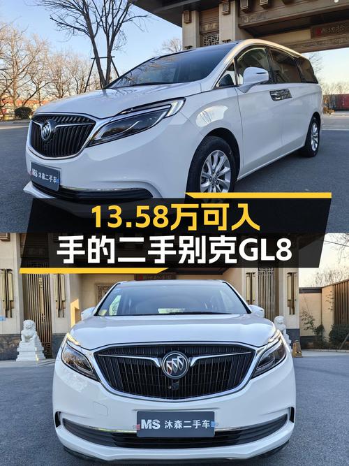 商务接待的好帮手——二手别克GL8 2017款尊享型仅13.58万