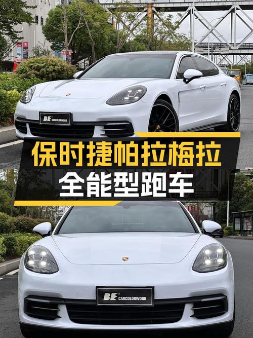 63.8万的 2017款保时捷 Panamera 行政加长版，福州车源