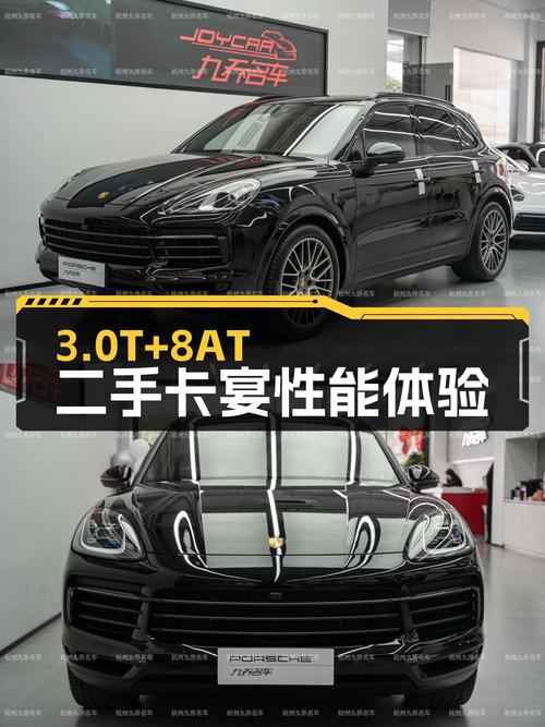 3.0T+8AT，一手准新车，Cayenne圆你性能SUV梦