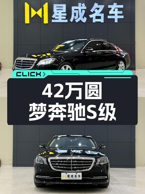 42万圆梦奔驰S级，2018款S450L，8.6万公里一手车况！