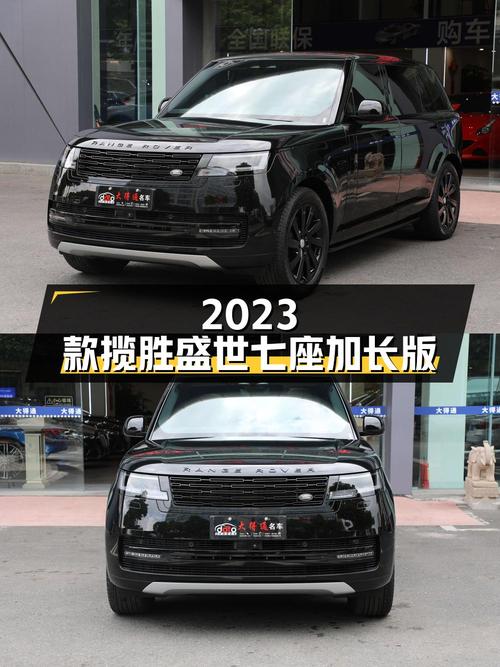 139.8万的 2023款揽胜盛世七座加长版，东莞车仅 3.9万公里