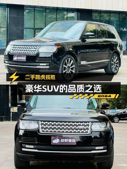 38.3万 2013款路虎揽胜，黑色中大型SUV，乌鲁木齐车源