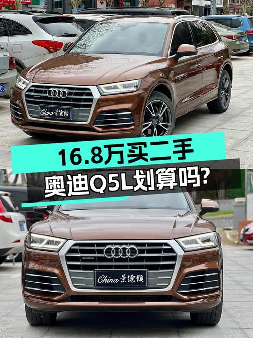 16.8万买 2018年奥迪Q5L，4.3万公里，划算吗？