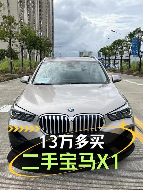 2020款宝马X1香槟色8万公里，13.5万可入？