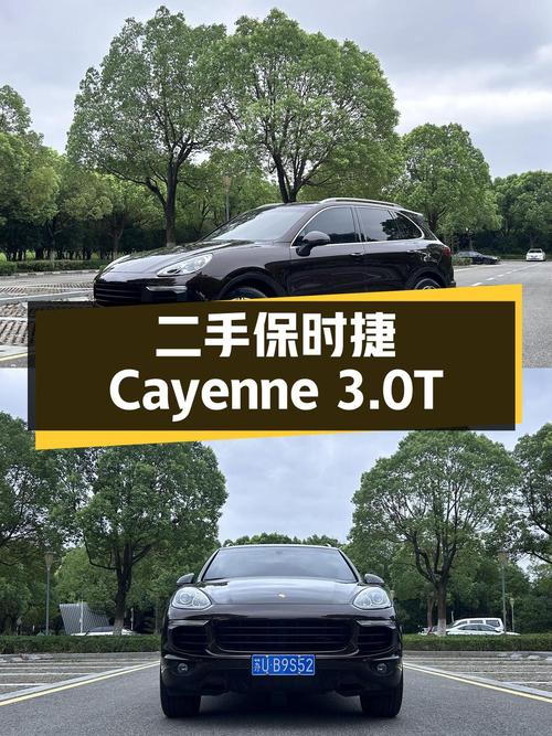 24.98万买 2015款保时捷 Cayenne，值不值？