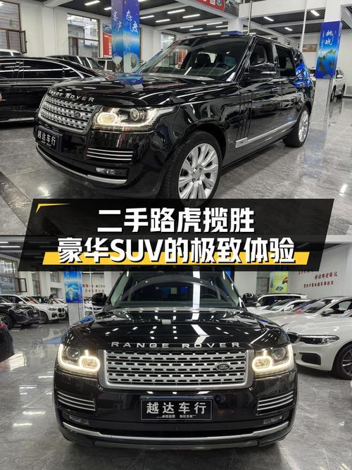 53万的 2017款路虎揽胜加长版值不值？