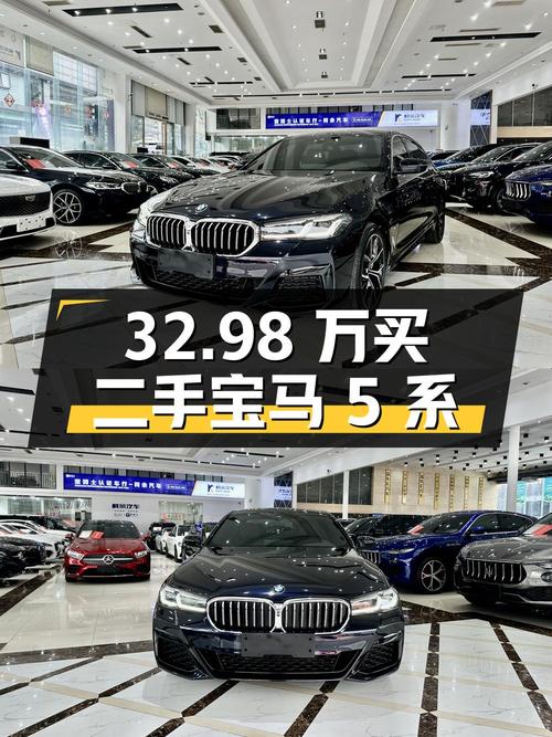 32.98 万买辆二手宝马 5 系，2022 款 530Li 尊享型 M 运动套装，值不值？