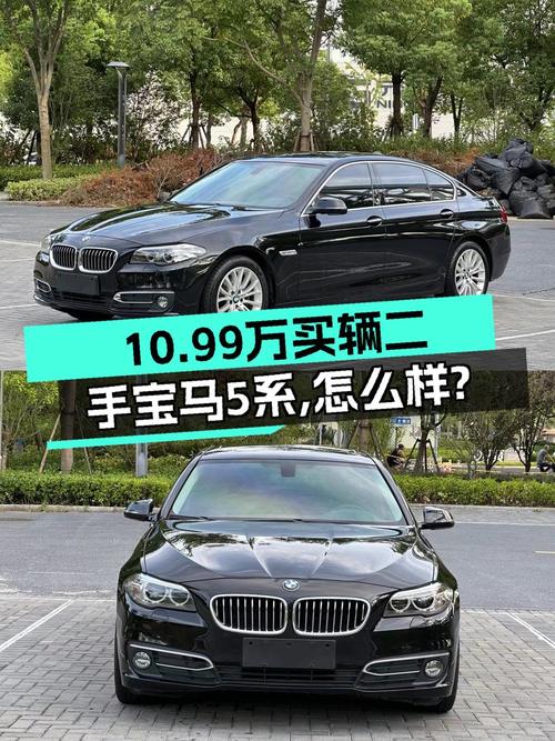 10.99万的 2014款宝马 5系，表显里程10.1万公里，宁波车源