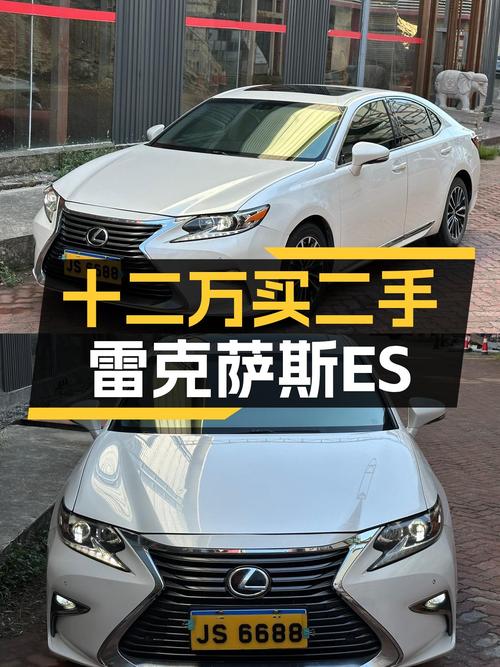 十二万体验日系豪华，这台2015款雷克萨斯ES值得入手吗？