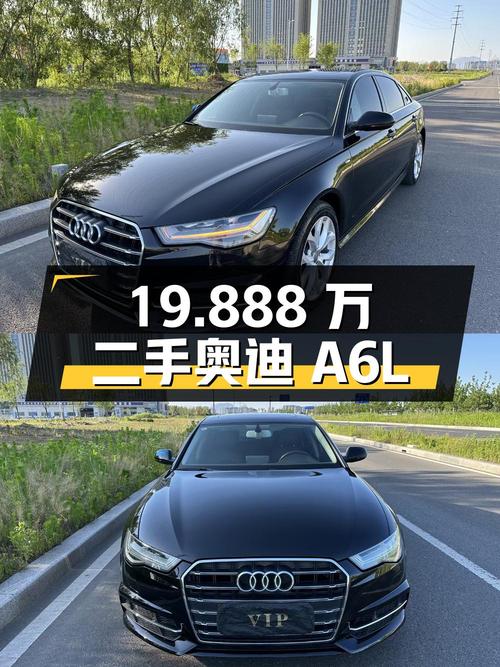 19.888 万入手二手奥迪 A6L，2018 款 30 周年年型 35 TFSI 运动型