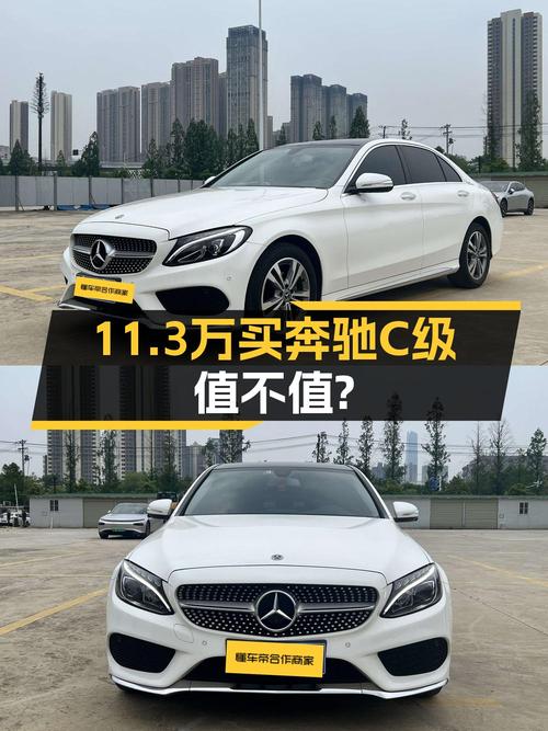 11.3万的 2018款奔驰 C200L 运动版，白色中型轿车，武汉车源