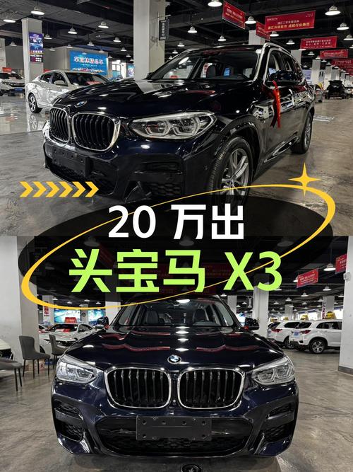 20万出头！2020款宝马X3，7.8万公里，乌市一手车