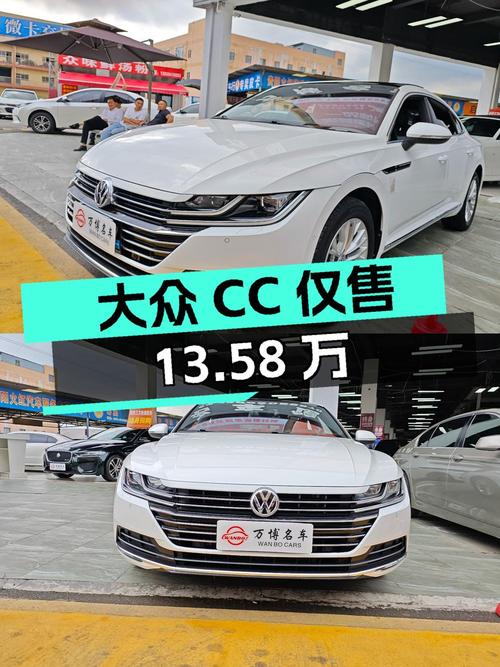 2020年大众CC白色中型轿车，6.2万公里仅售13.58万，值吗？