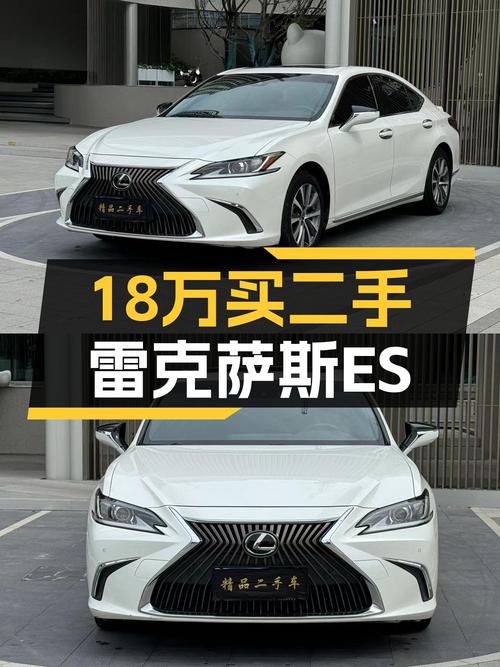 雷克萨斯ES2020款，18万出头就能体验“小LS”的魅力？