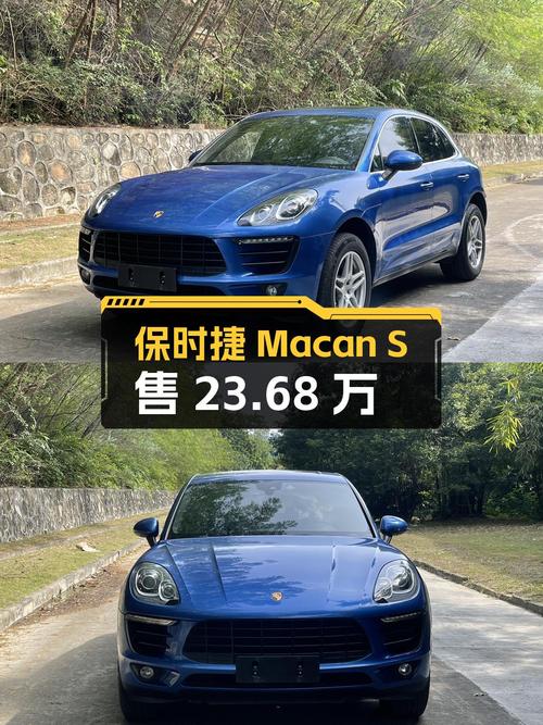 2017年保时捷 Macan S蓝色7.9万公里仅售 23.68万！