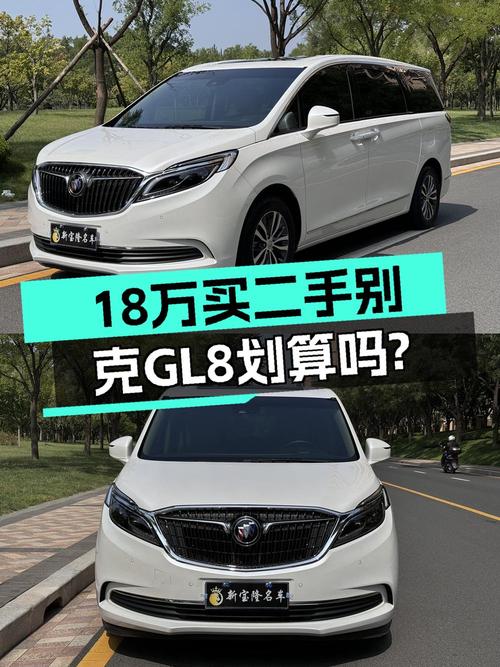 18.6万的 2018款别克GL8白色中大型MPV值不值？