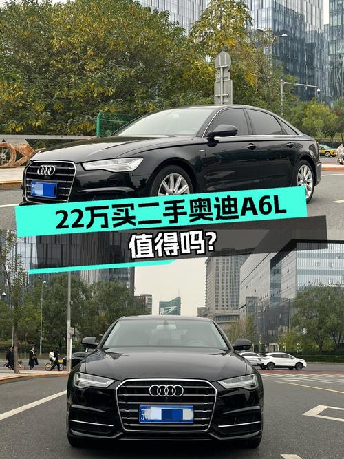 21.98万 2018款奥迪A6L，2.8万公里你觉得咋样？