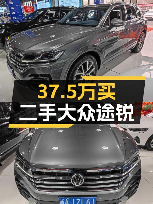 37.5万预算，2019款大众途锐，3.0T+8AT，适合家用吗？