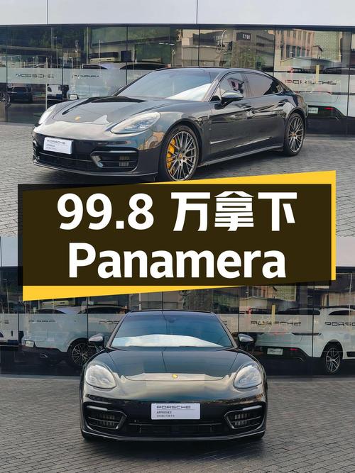 99.8万可拿下 2022款保时捷 Panamera 行政加长版