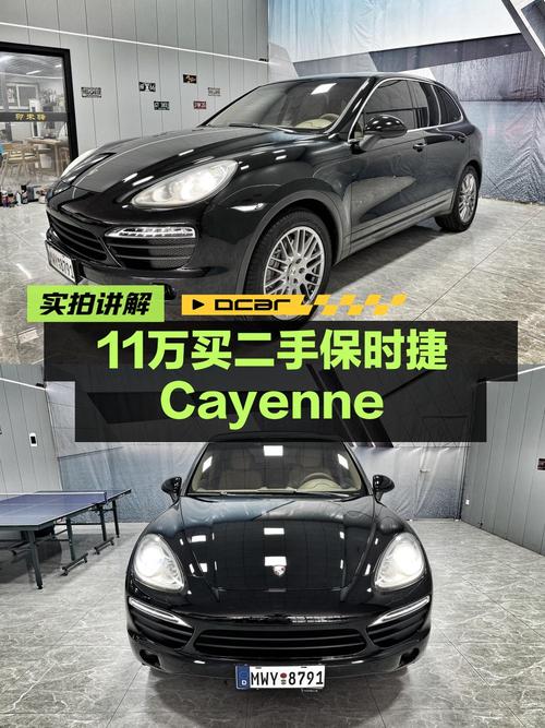 2011年保时捷 Cayenne S 4.8L常州车仅11.28万！