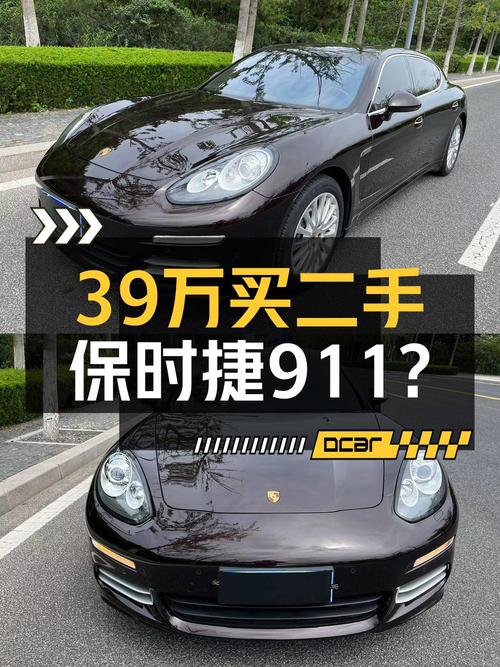 39.88万！2016款保时捷 Panamera二手车，6万公里 2次过户