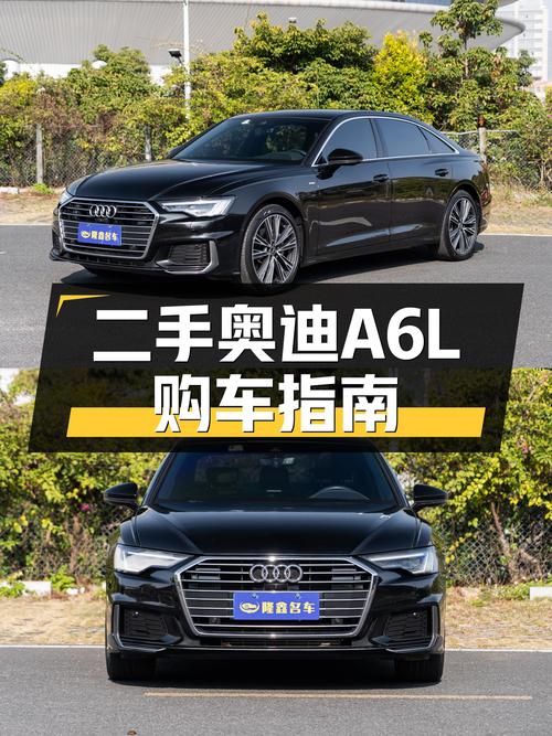 预算30万，想体验BBA的魅力？这台2022款奥迪A6L或许是你的菜！