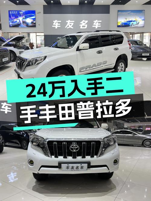 24万圆梦硬派越野，一手丰田普拉多带你翻山越岭！