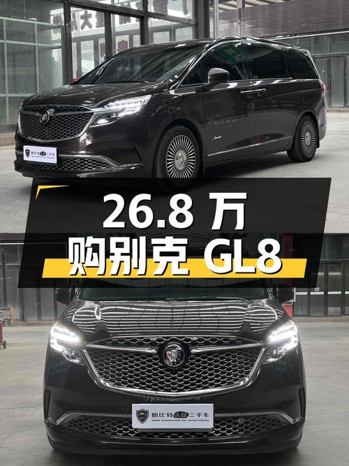26.8万买 2021款别克GL8 旗舰型，0过户 6万公里
