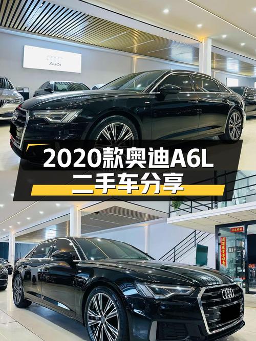 2020款奥迪A6L，24.8万圆你“西装暴徒”梦，这性能谁不爱？