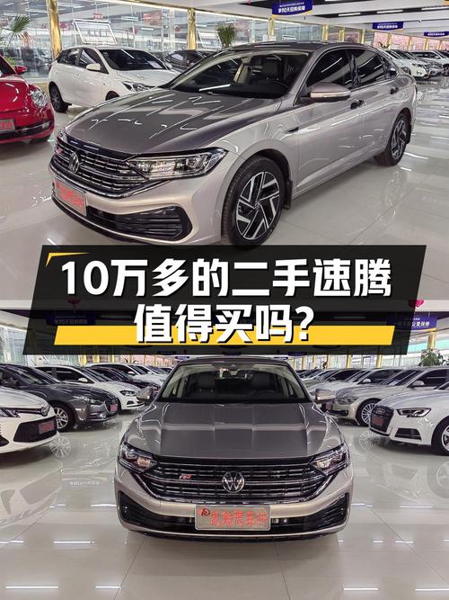 10.38万可买 2023款速腾，仅1.5万公里！