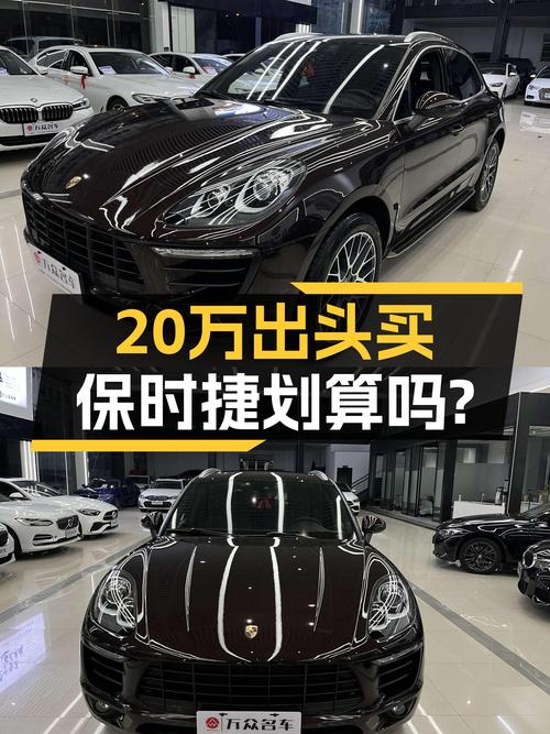 20万出头的保时捷Macan，6万公里咖啡色，比新车香多了？