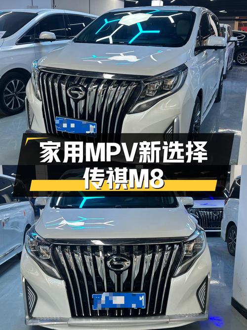 家用MPV新选择，2021款传祺M8，3.7万公里，宜商宜家仅需11万多！