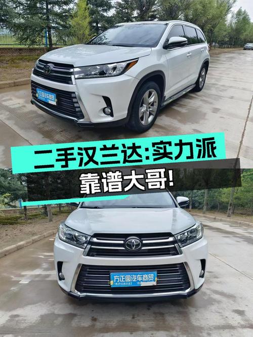 0过户的 2018款汉兰达四驱豪华 7座，固原车源仅售19.6万！