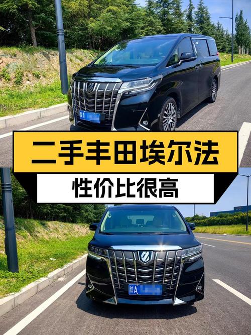 52.8万，2018款埃尔法豪华版值不值？