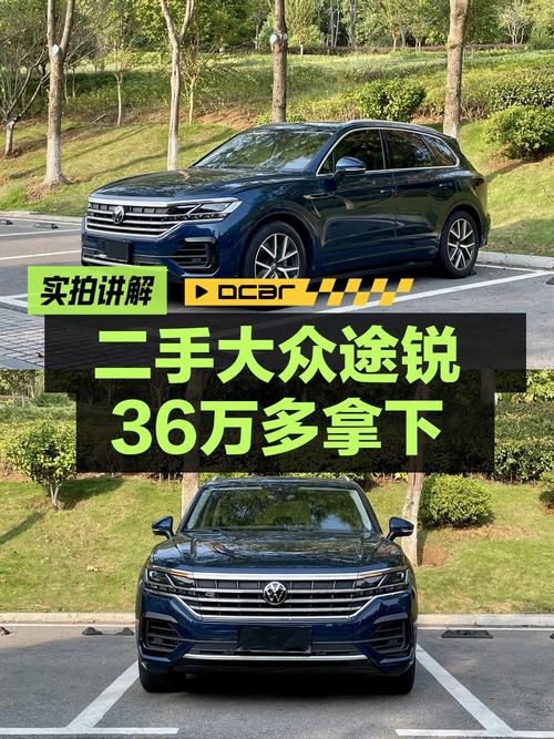 36.28万可入手 2022款途锐，6.1万公里，蓝色中大型SUV