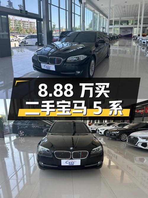 8.88 万买辆二手宝马 5 系，长治上牌，行驶 21.8 万公里