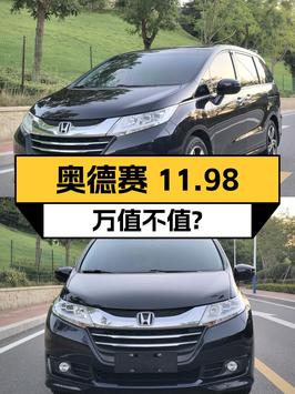 奶爸必备中型MPV，2017款奥德赛11.98万值不值？