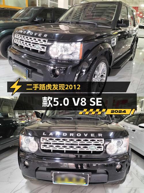 15.3万可入手 2012款 5.0V8路虎发现，里程 23.3万公里