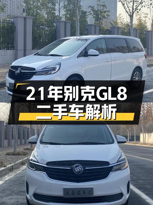 21年别克GL8陆上公务舱，3万多公里，商务接待用车新选择？