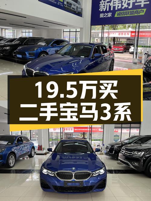 蓝色小旋风，2021款宝马325Li M运动套装，3.1万公里，19.5万！