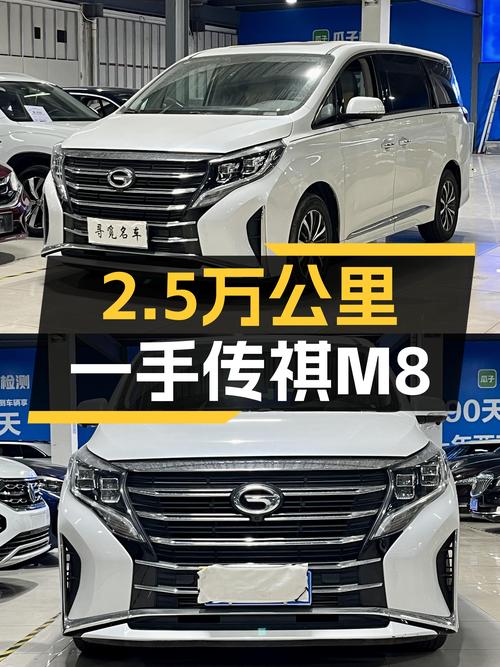 2023年1月上牌，2.5万公里一手传祺M8，宜商宜家大七座！