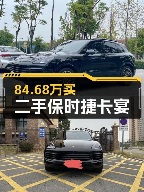 84.68万可入手 2023款保时捷 Cayenne 铂金版，1.2万公里